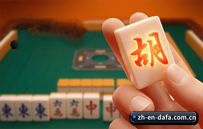 大发娱乐 APP 界面